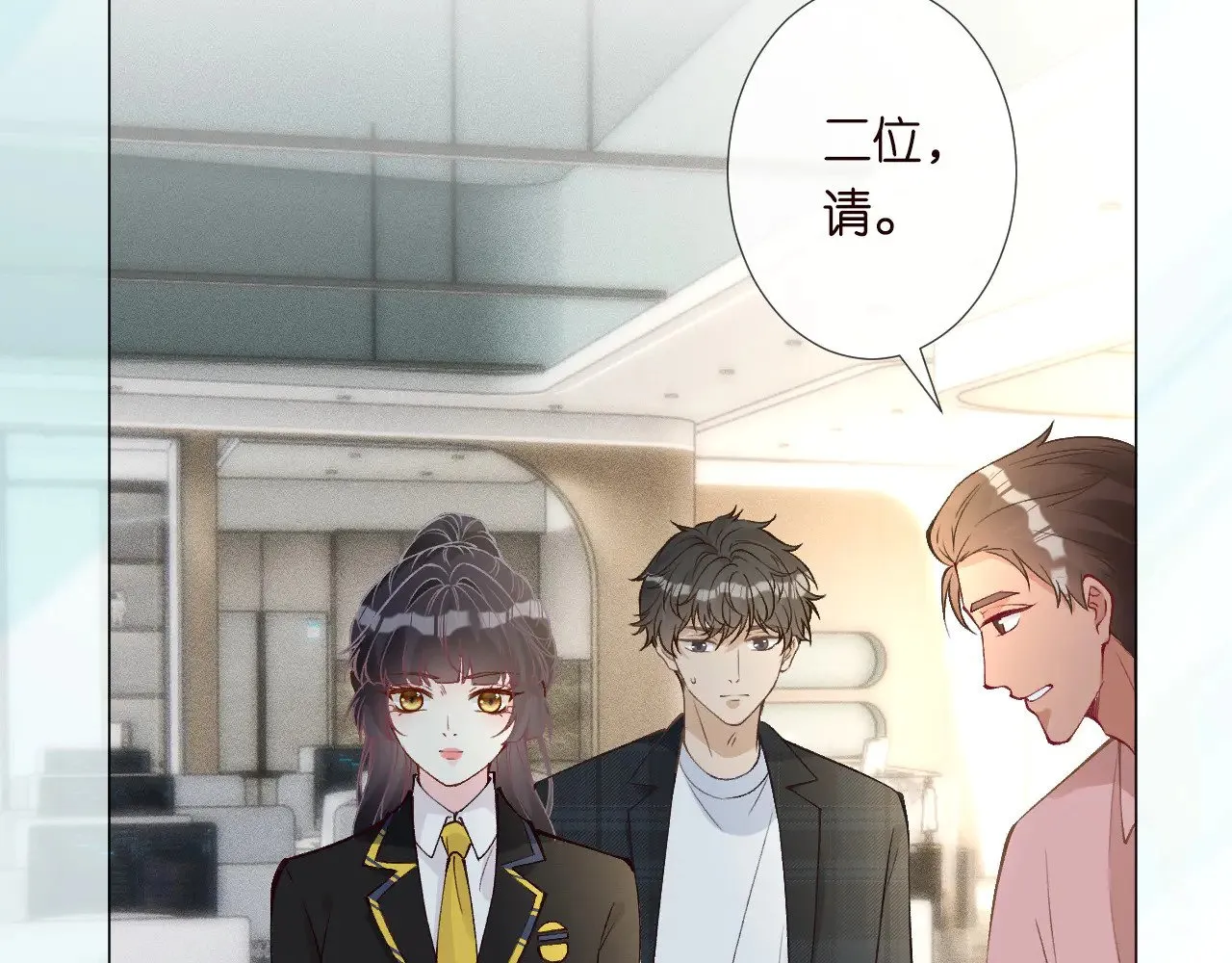 第305 初见乔恩98