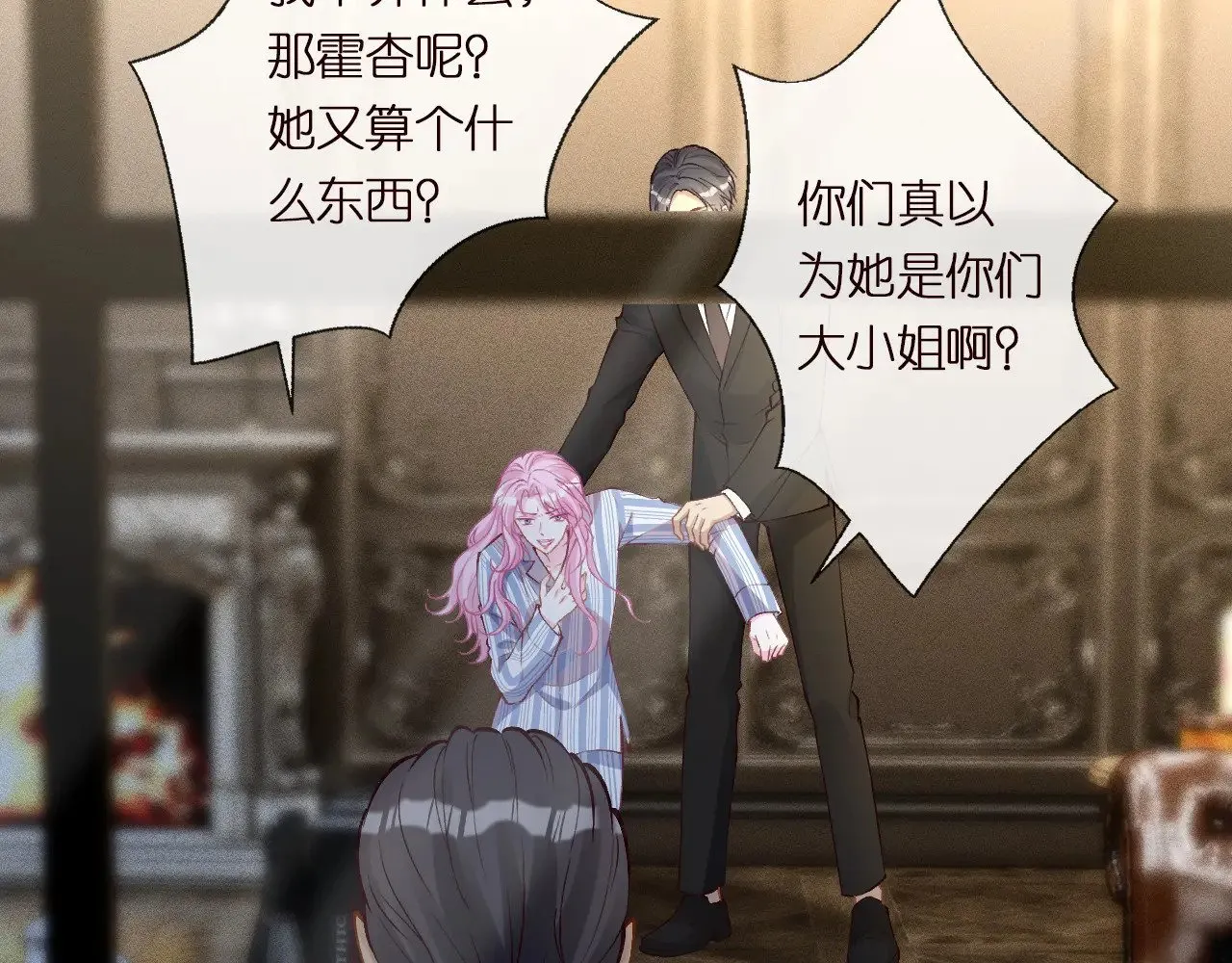第304 审问47