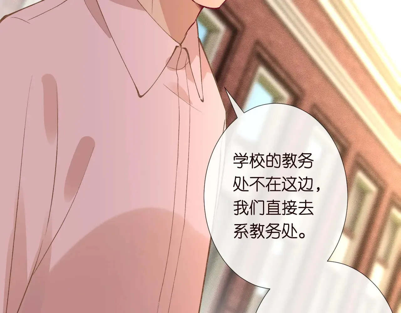 第305 初见乔恩96