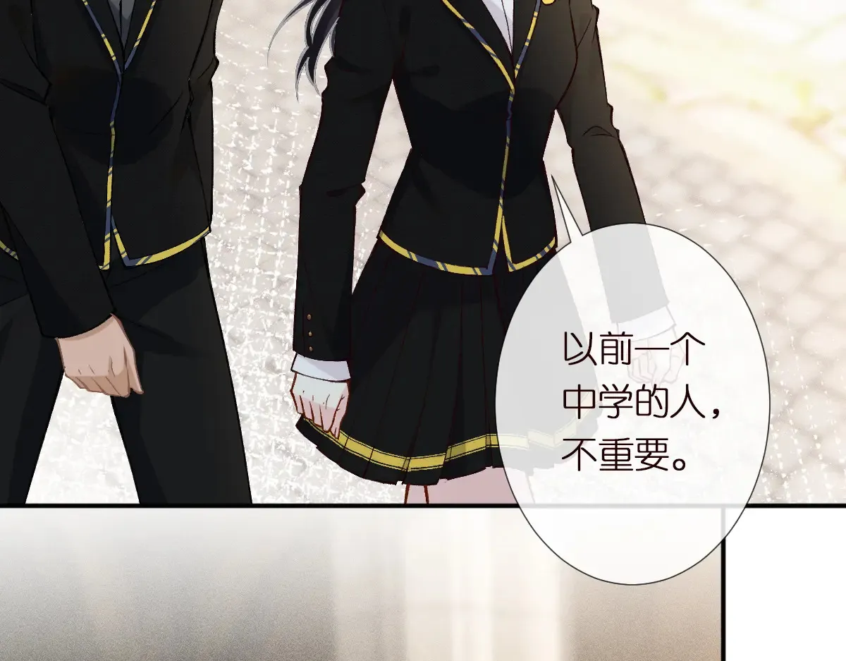 第302 陆夏的阴谋59