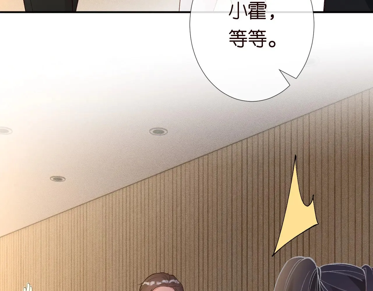 第305 初见乔恩81
