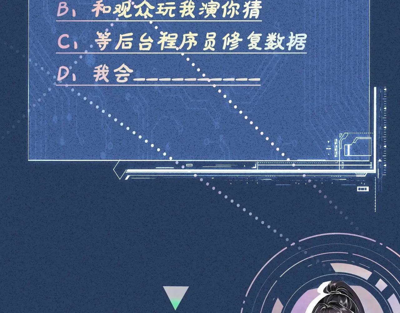 第304 审问109