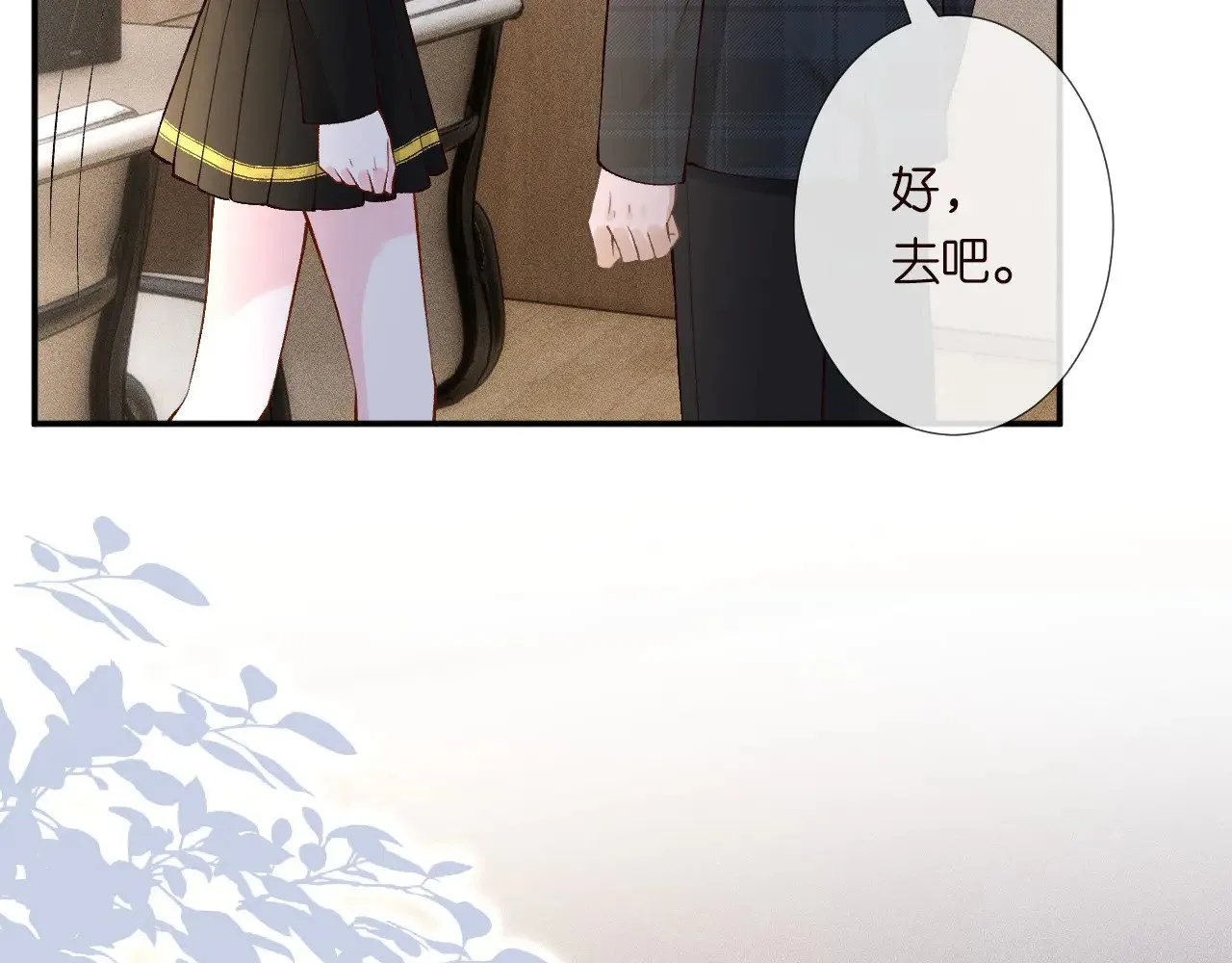第305 初见乔恩51