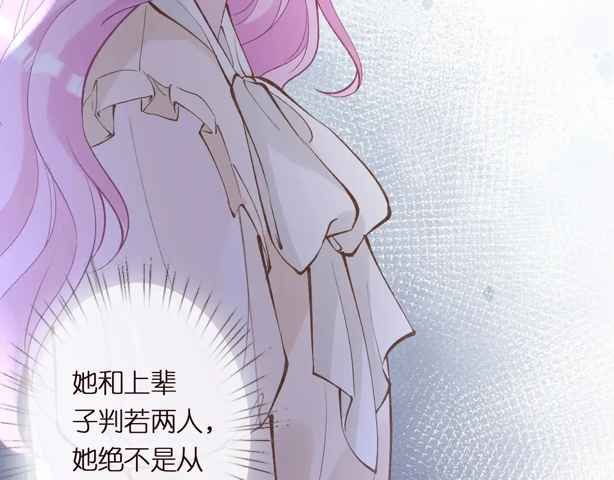 第302 陆夏的阴谋24
