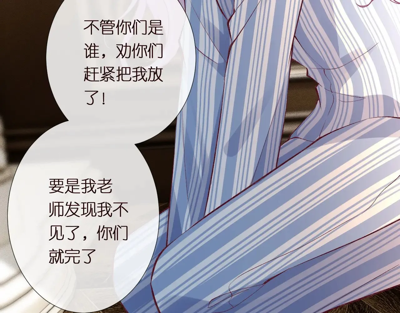 第304 审问18