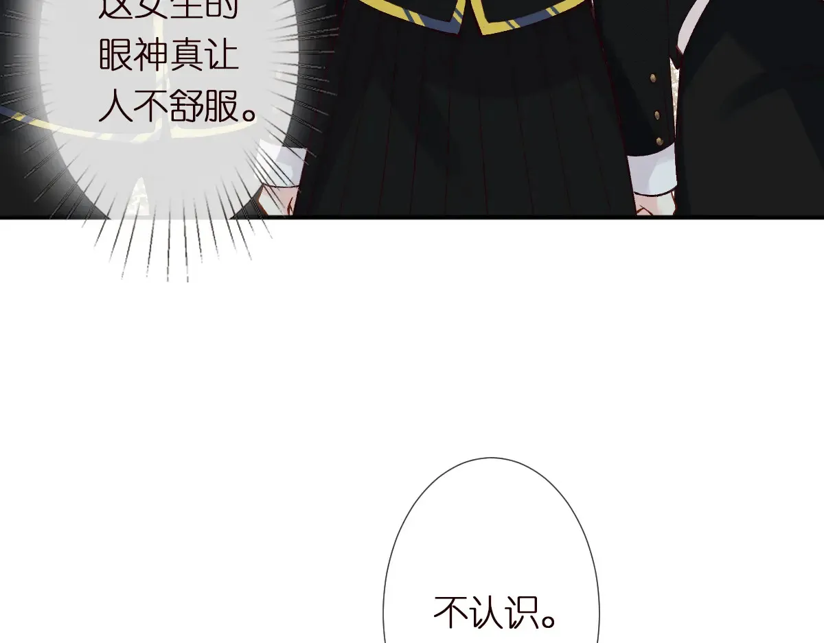第302 陆夏的阴谋50