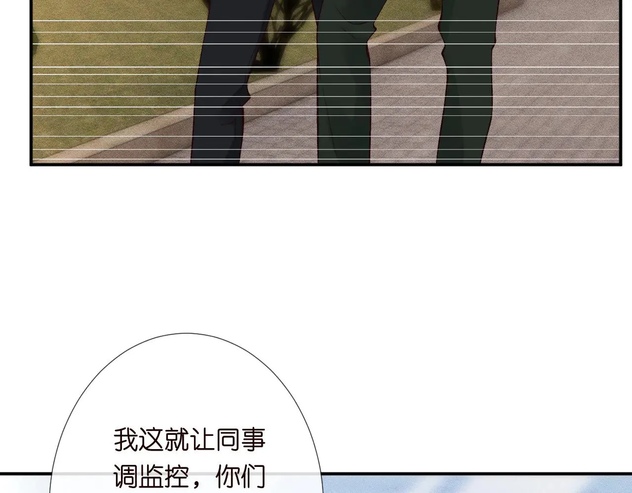 第305 初见乔恩46