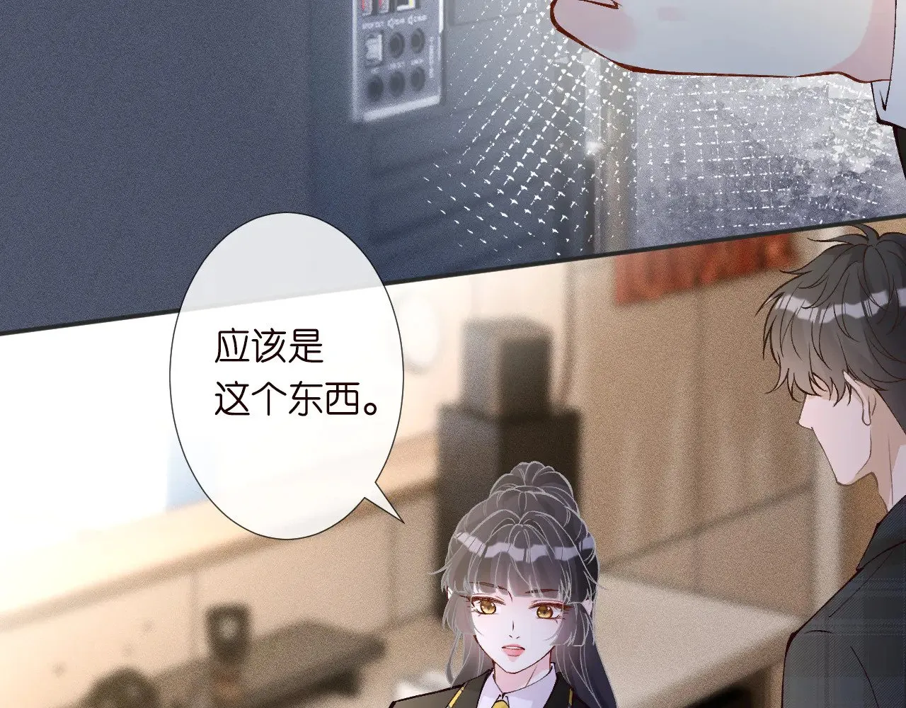 第305 初见乔恩33