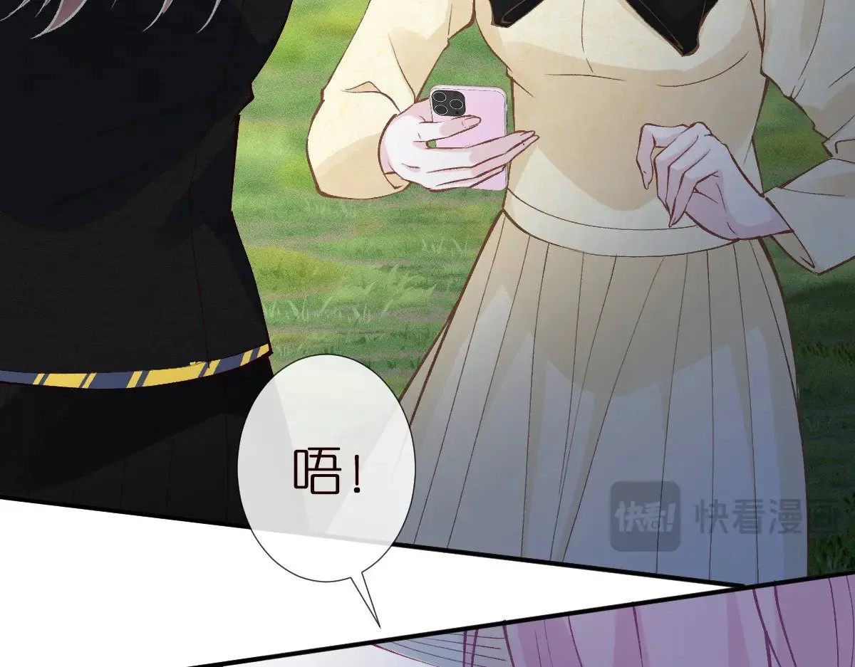 第303 你敢杀了我吗18