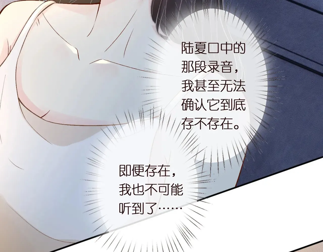 第304 审问65