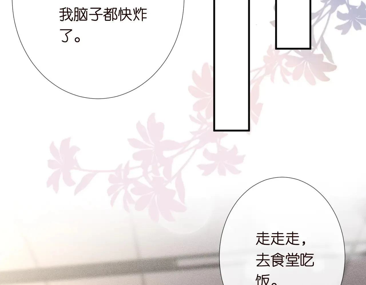 第305 初见乔恩78
