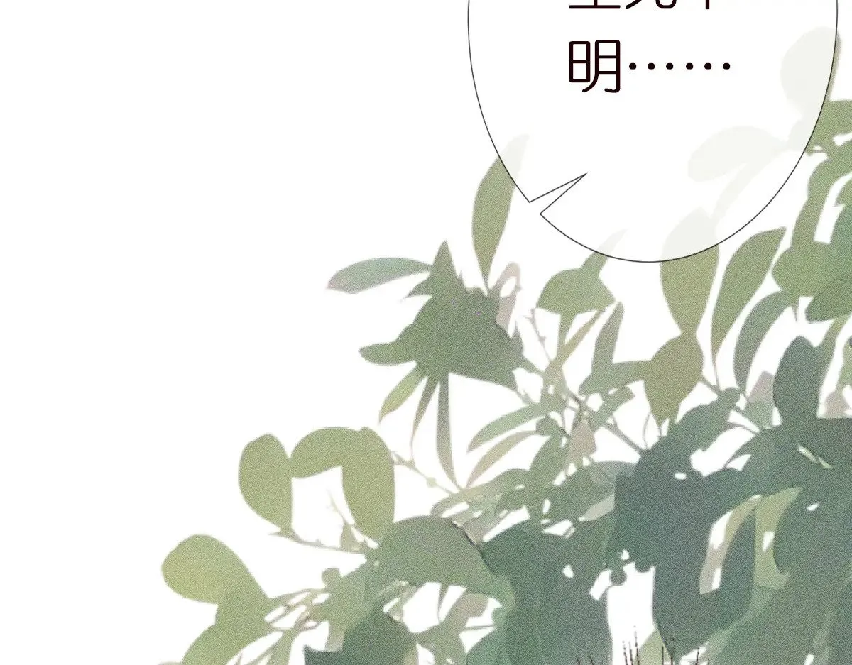 第303 你敢杀了我吗61
