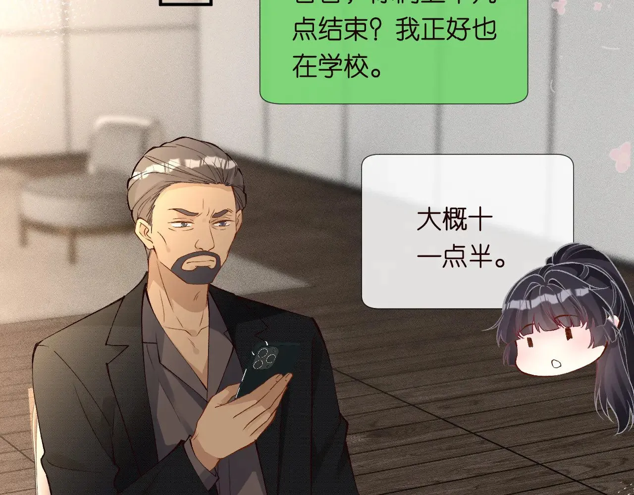 第305 初见乔恩56