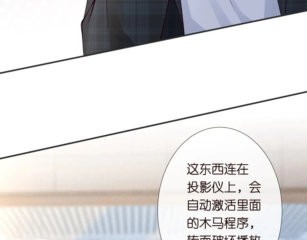 第305 初见乔恩37