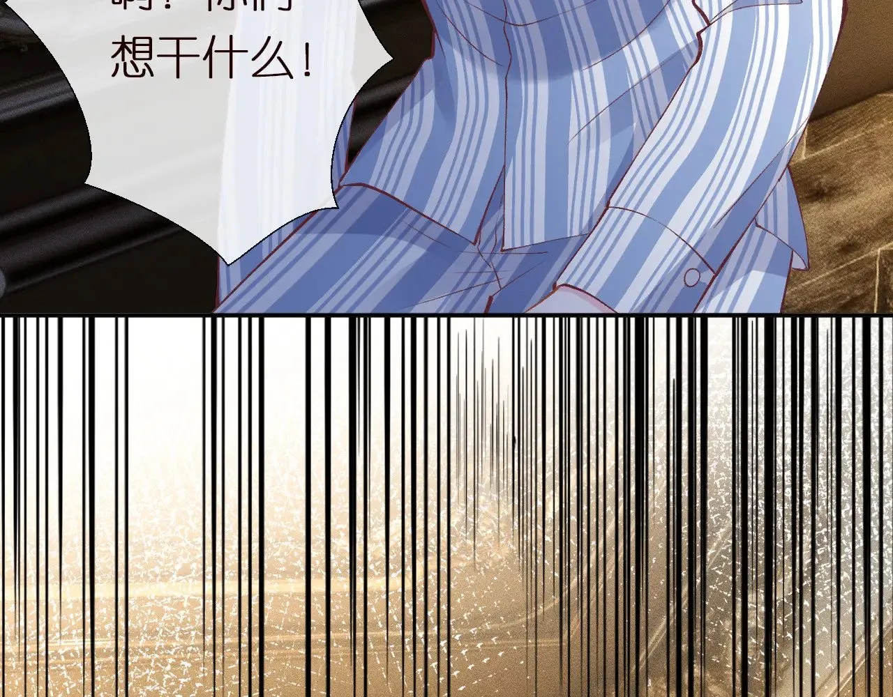 第304 审问40