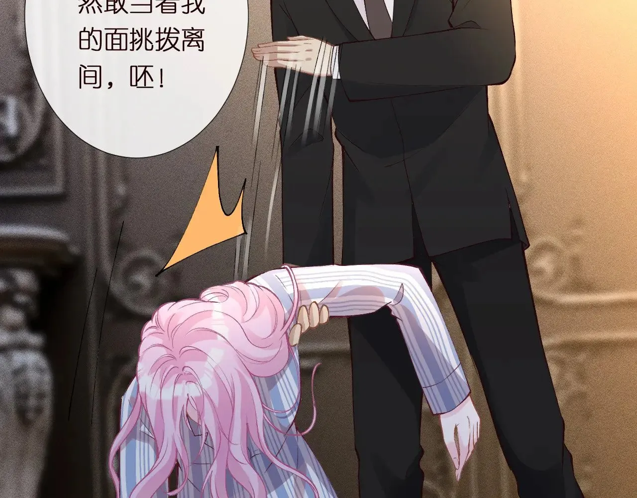第304 审问52