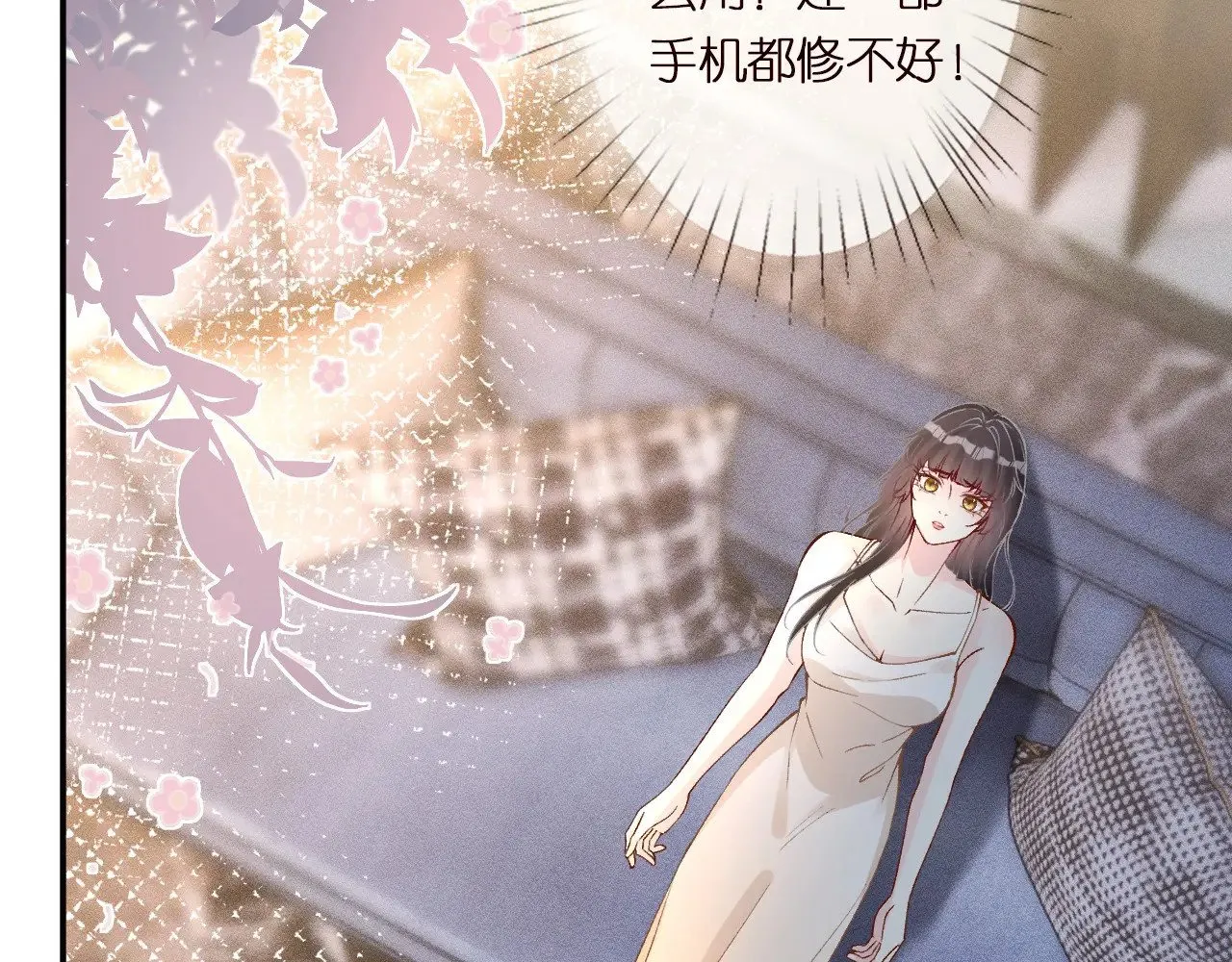 第304 审问62