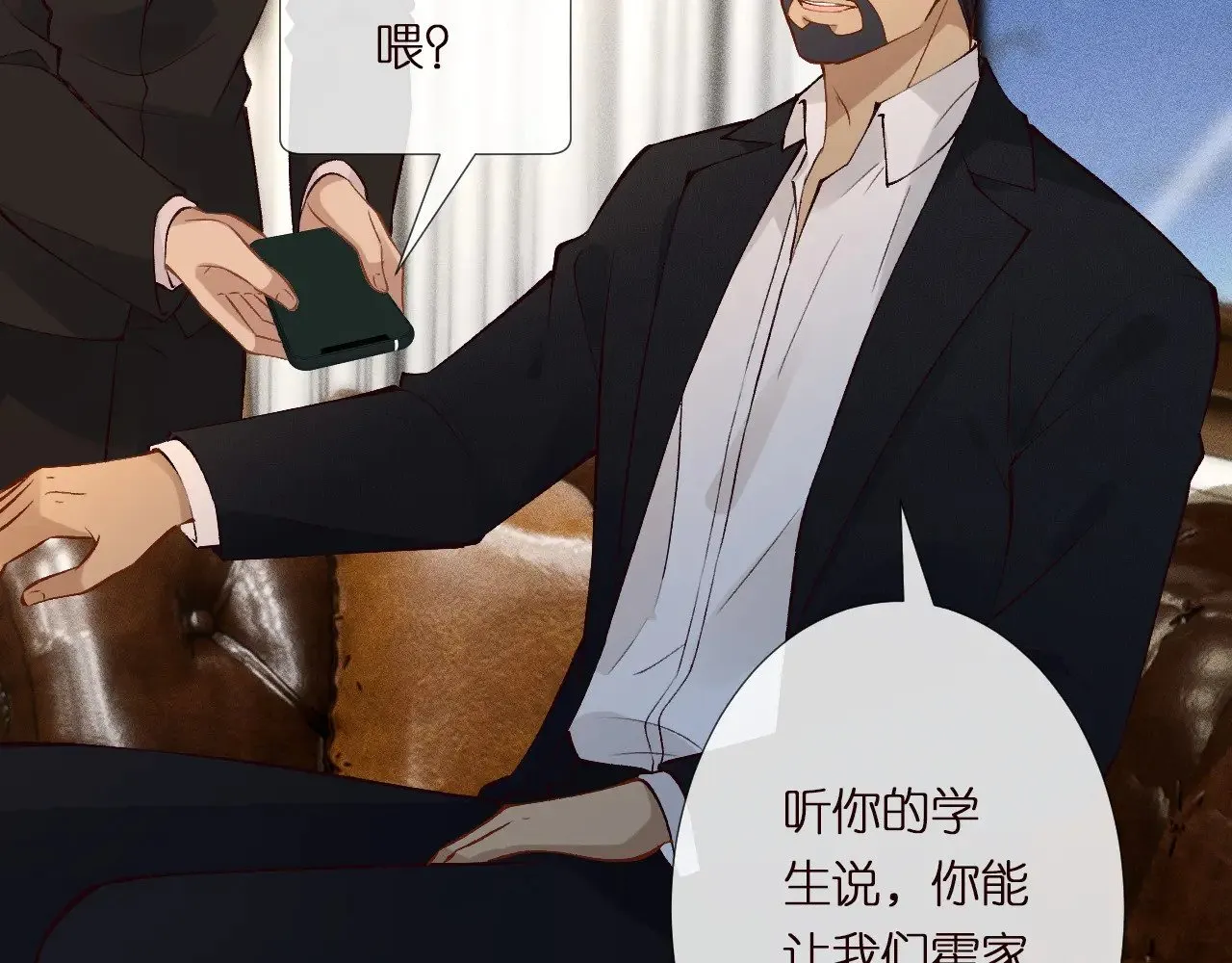 第304 审问25