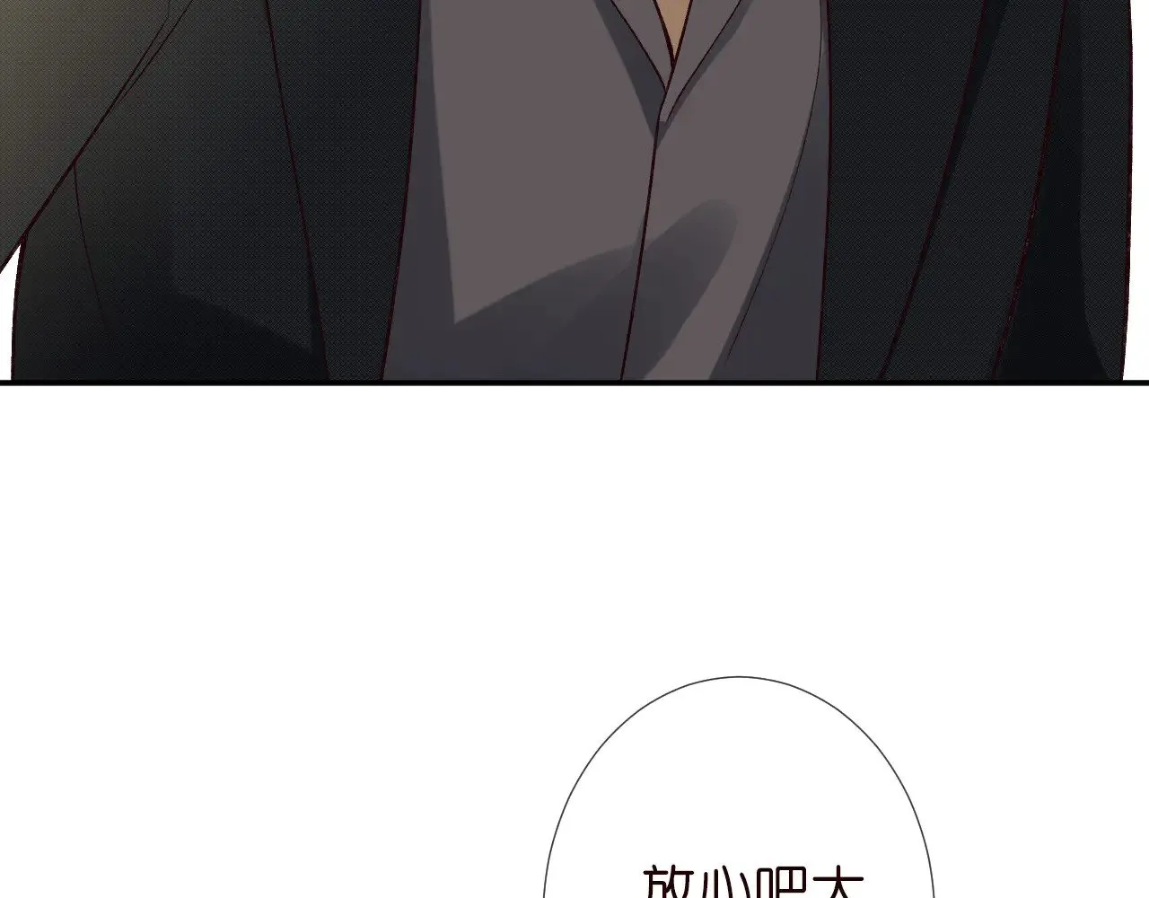 第305 初见乔恩74