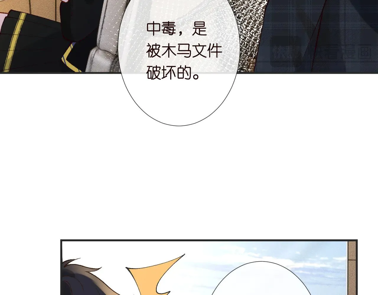第305 初见乔恩26