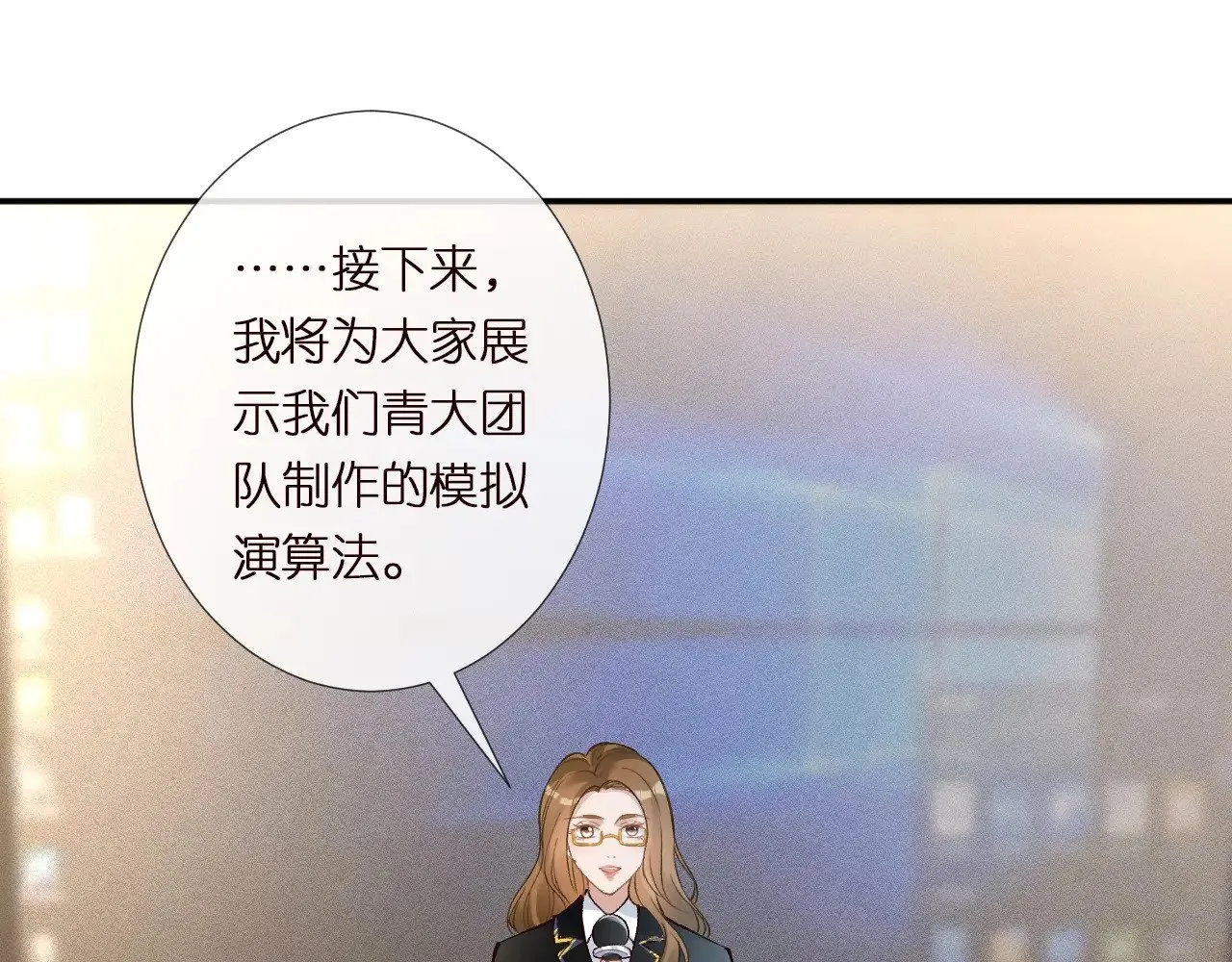 第304 审问98