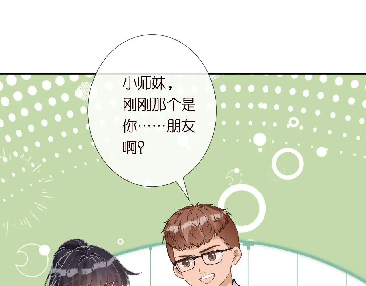 第304 审问84