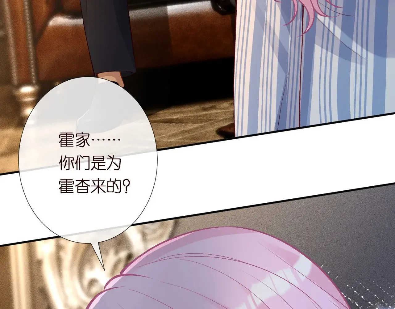 第304 审问11