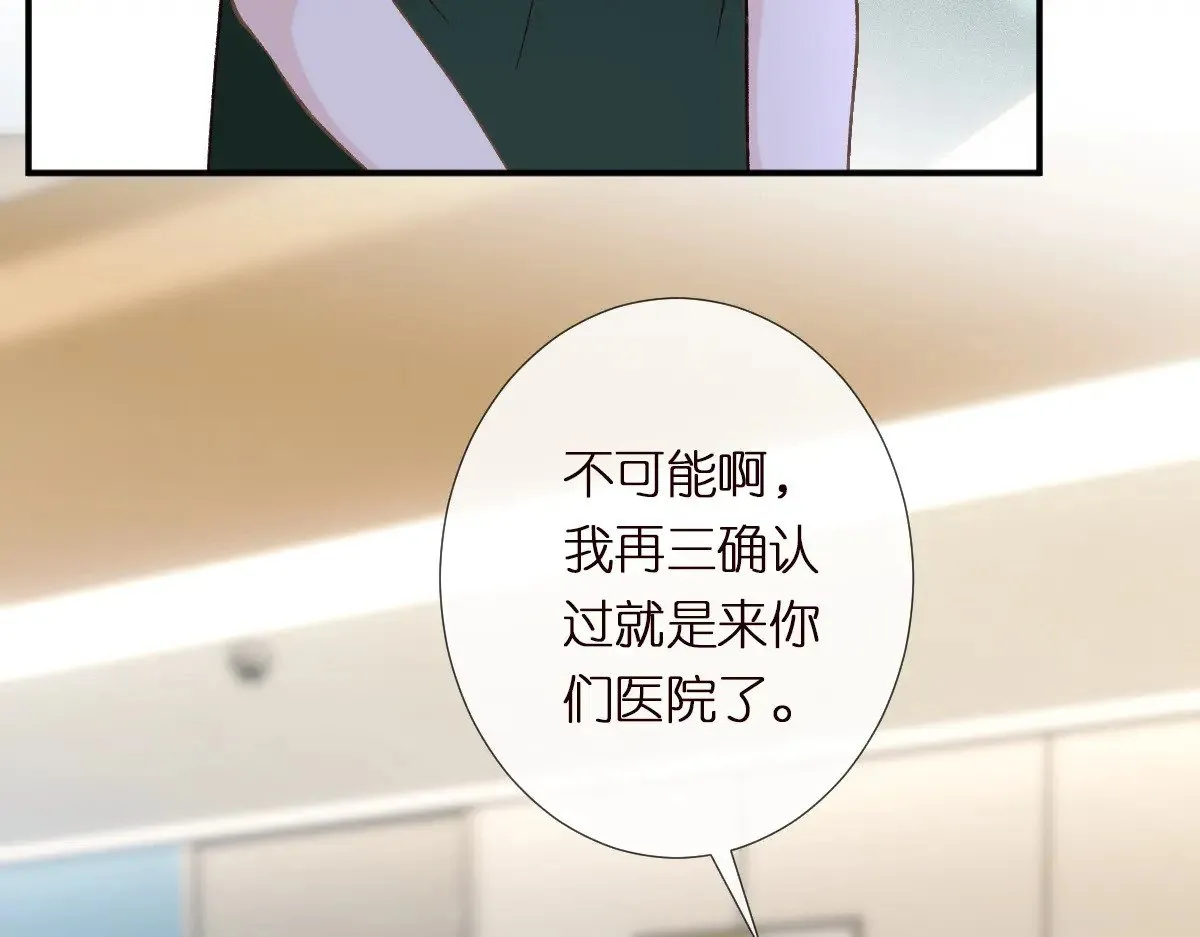 第303 你敢杀了我吗87