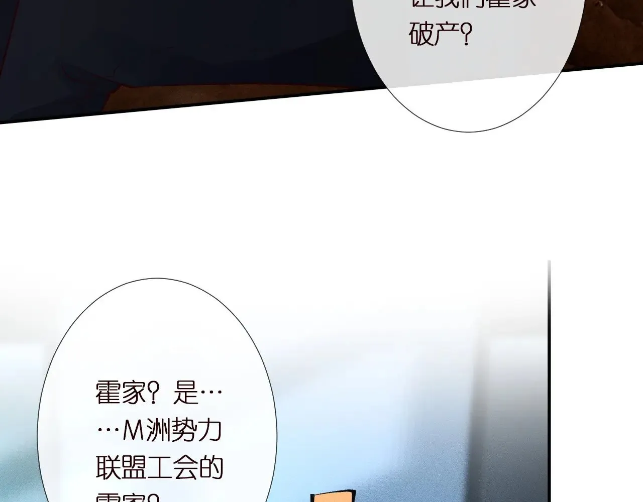 第304 审问26