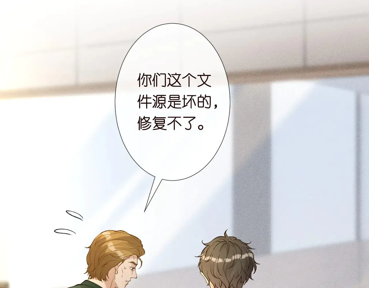 第305 初见乔恩4