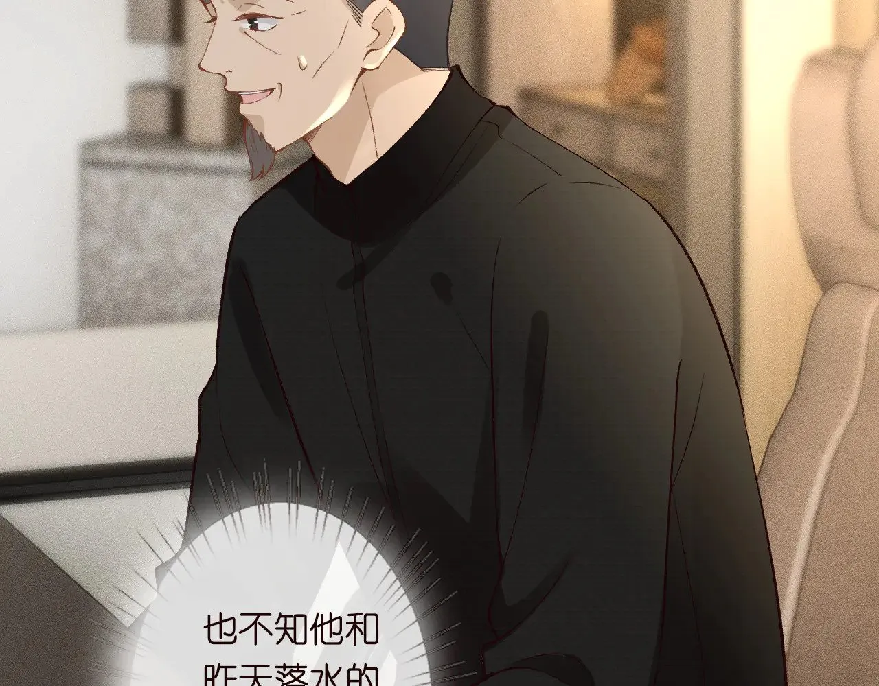 第305 初见乔恩65