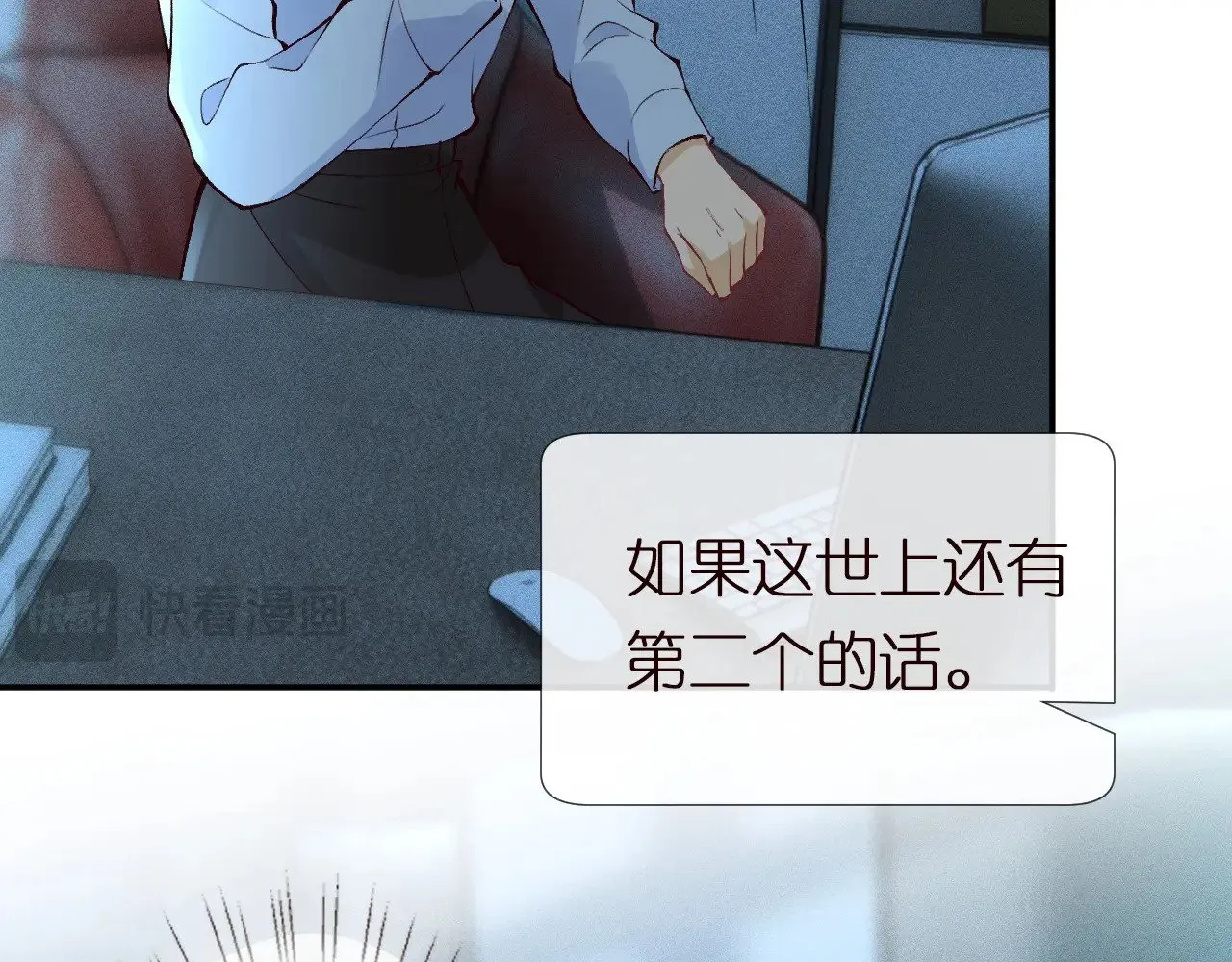 第304 审问28