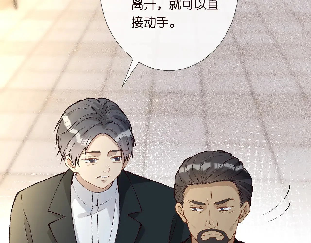 第305 初见乔恩70
