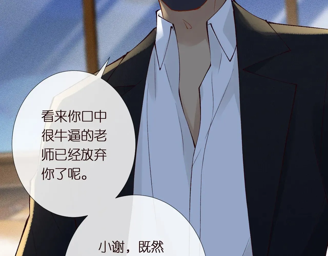 第304 审问37
