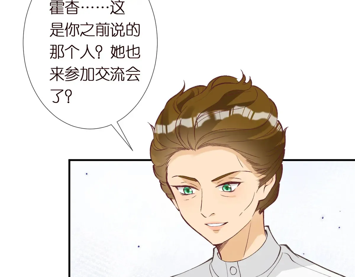 第302 陆夏的阴谋19