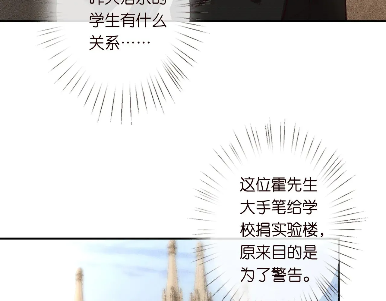 第305 初见乔恩66