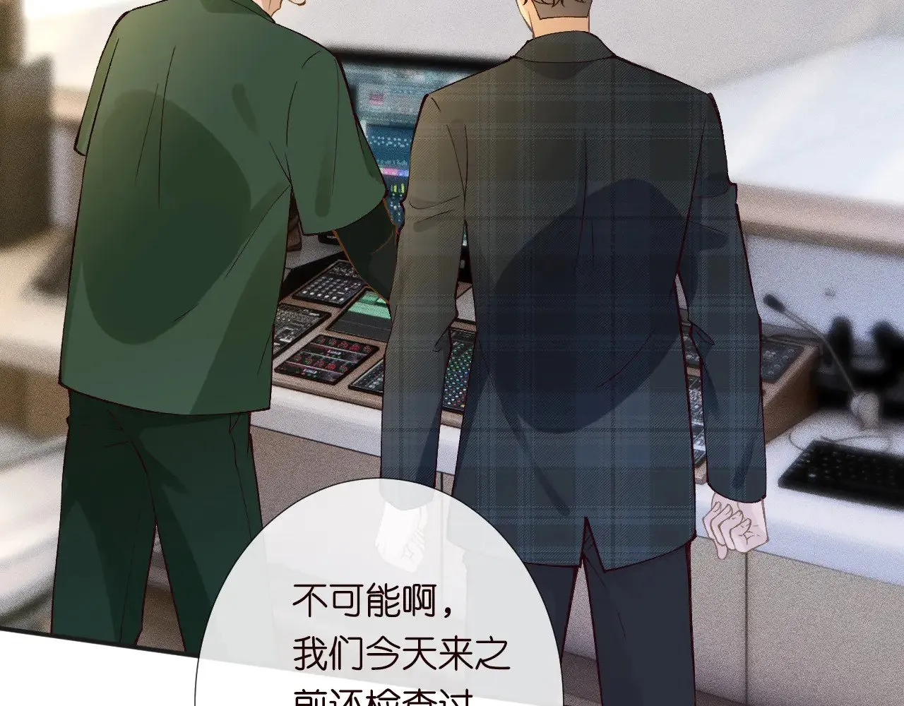 第305 初见乔恩5