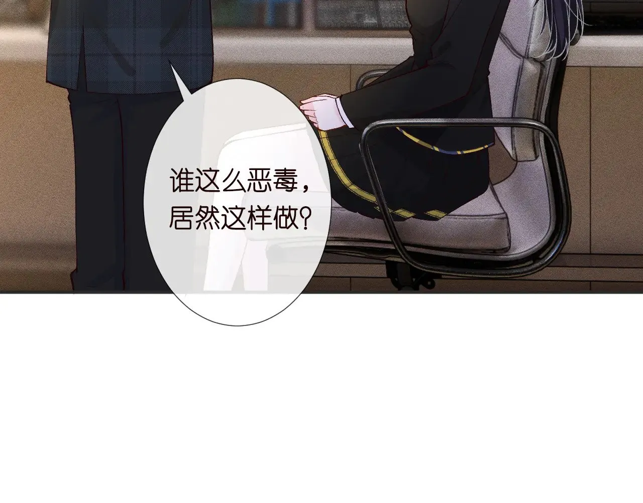 第305 初见乔恩39