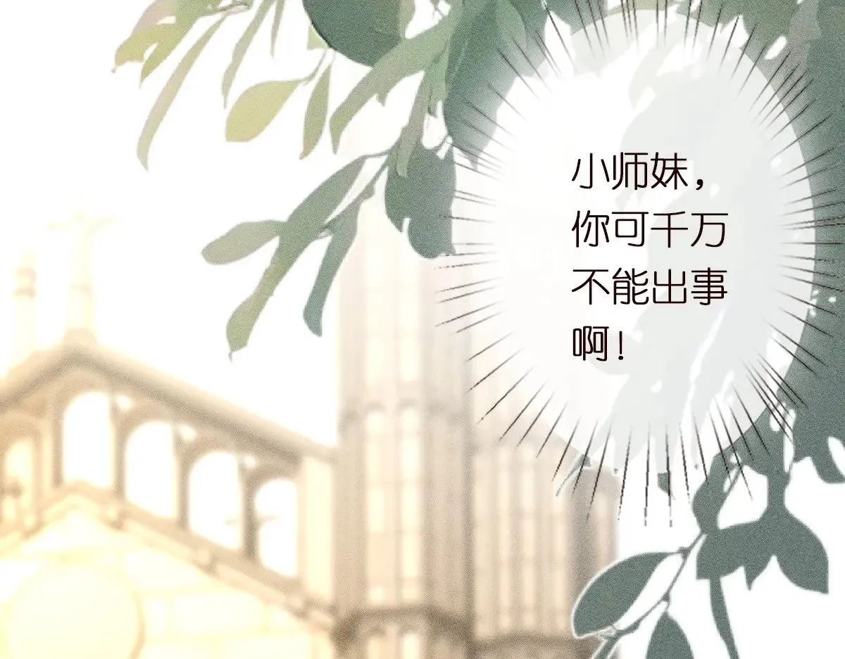 第303 你敢杀了我吗62