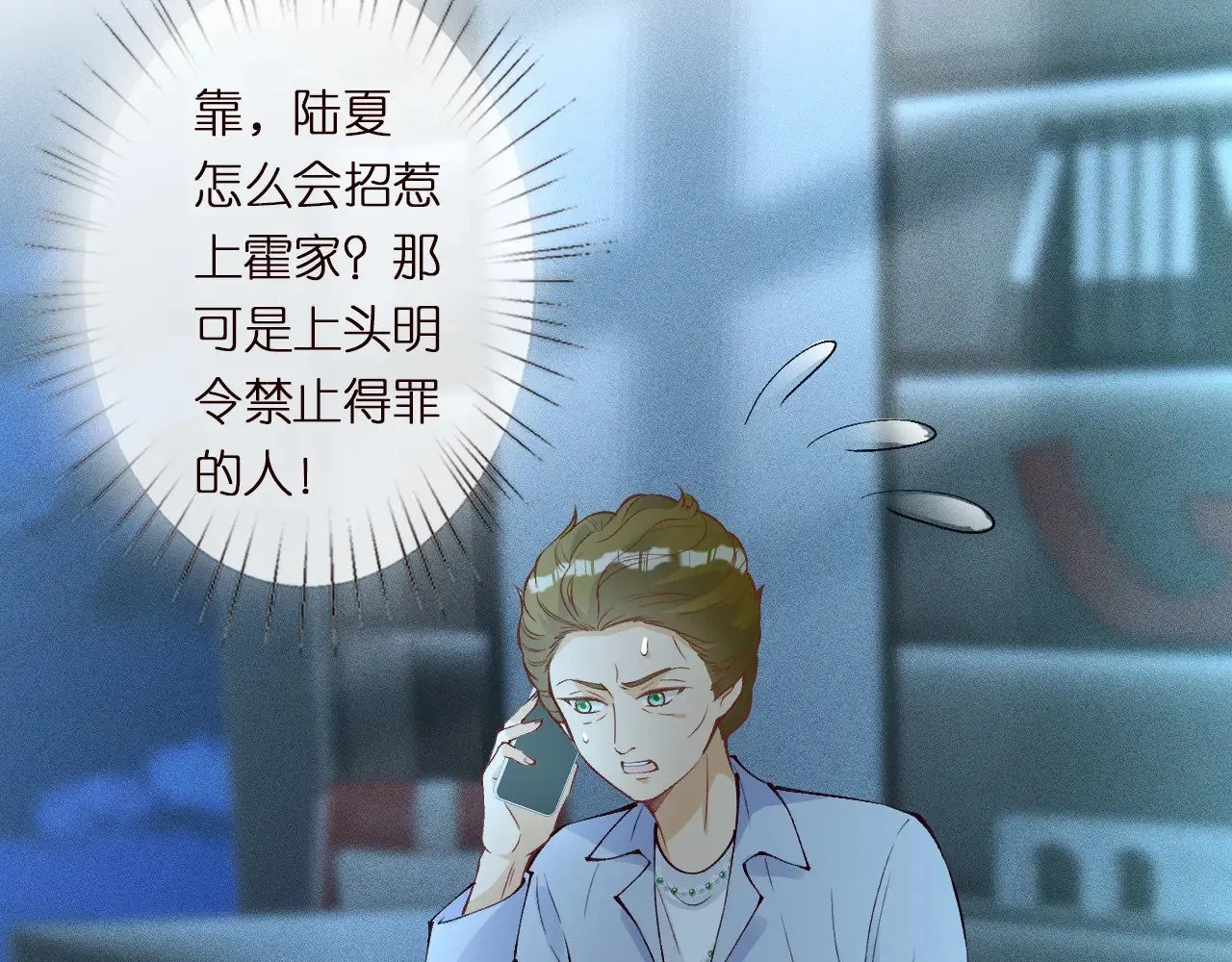 第304 审问29