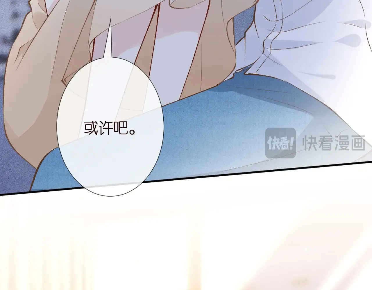 第304 审问77