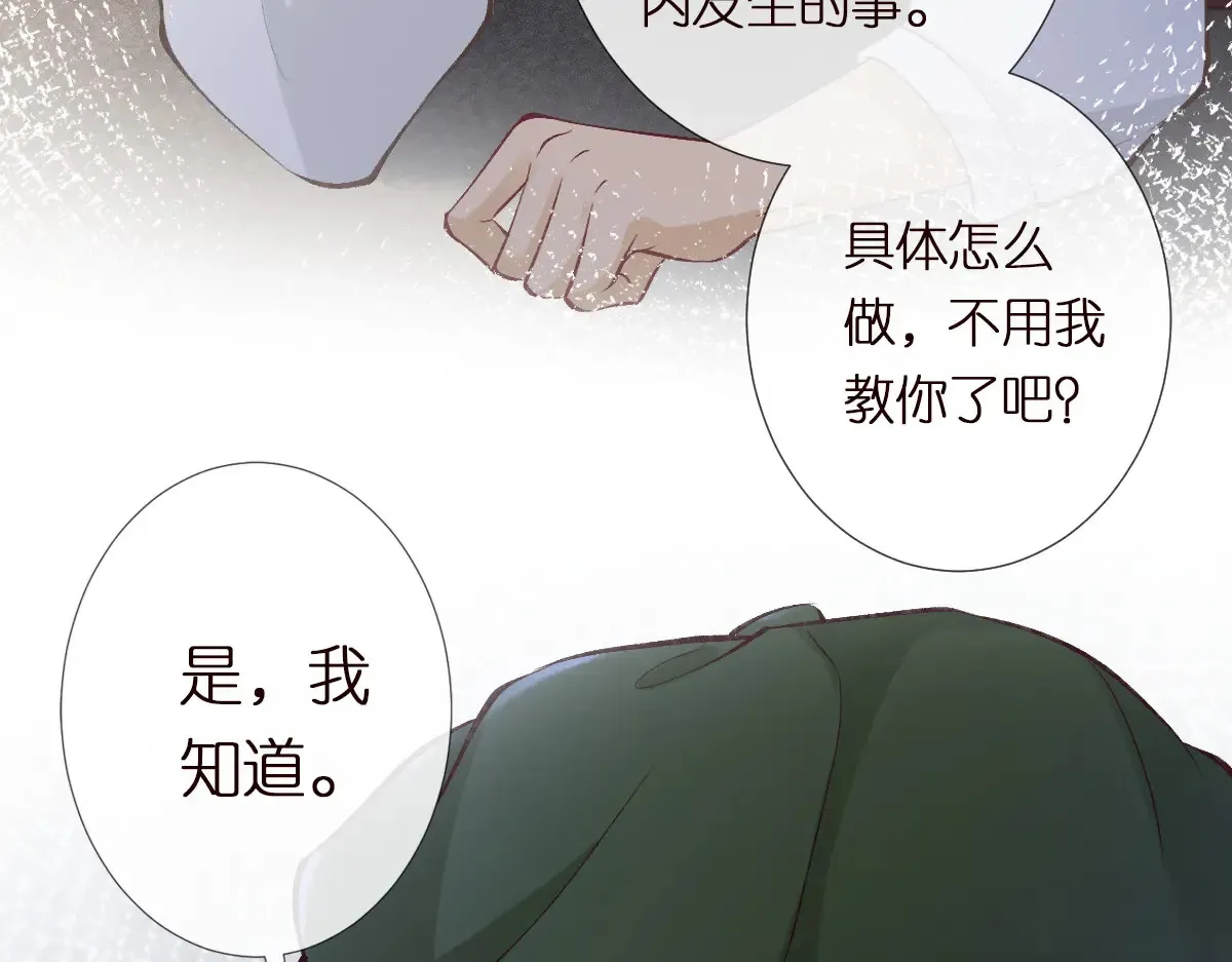 第302 陆夏的阴谋32