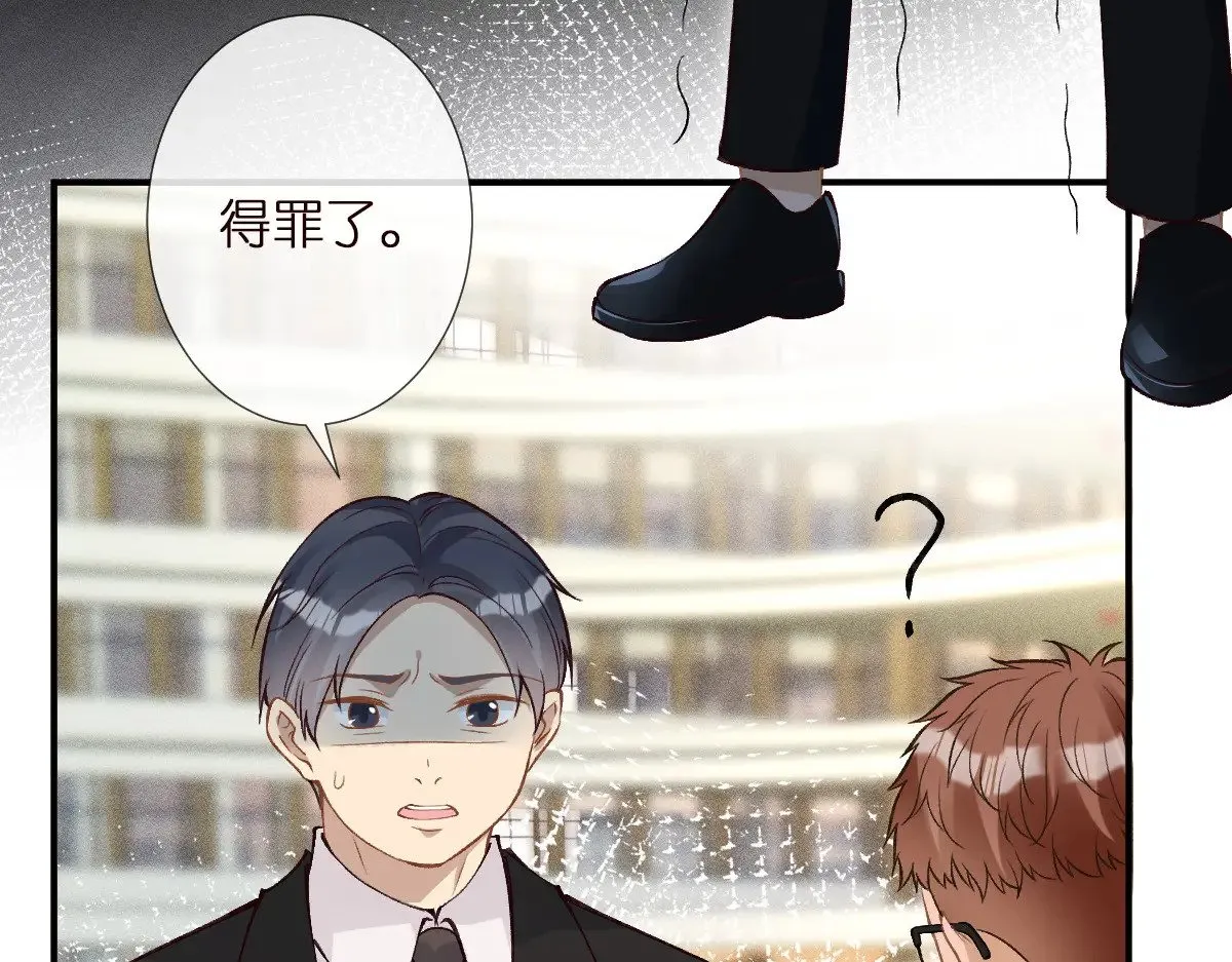 第303 你敢杀了我吗78