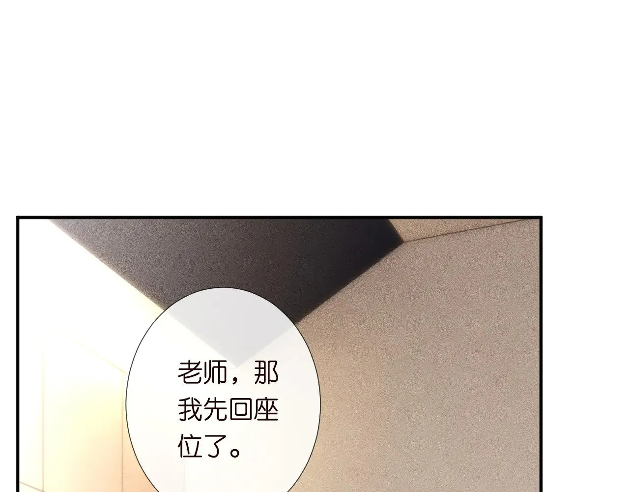 第305 初见乔恩49