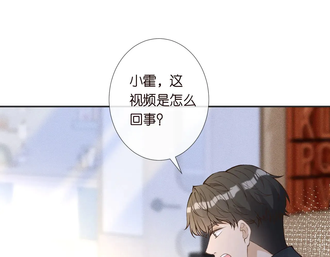 第305 初见乔恩24