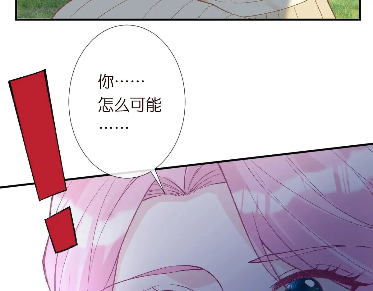 第303 你敢杀了我吗12