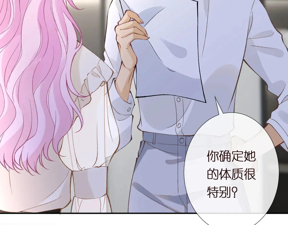 第302 陆夏的阴谋22