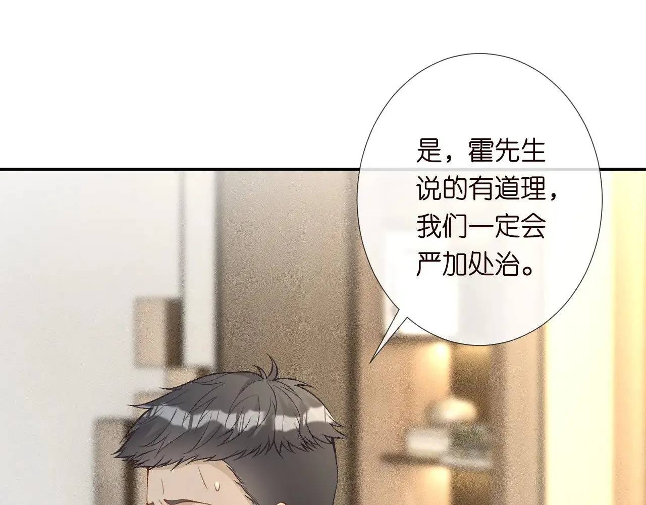 第305 初见乔恩64