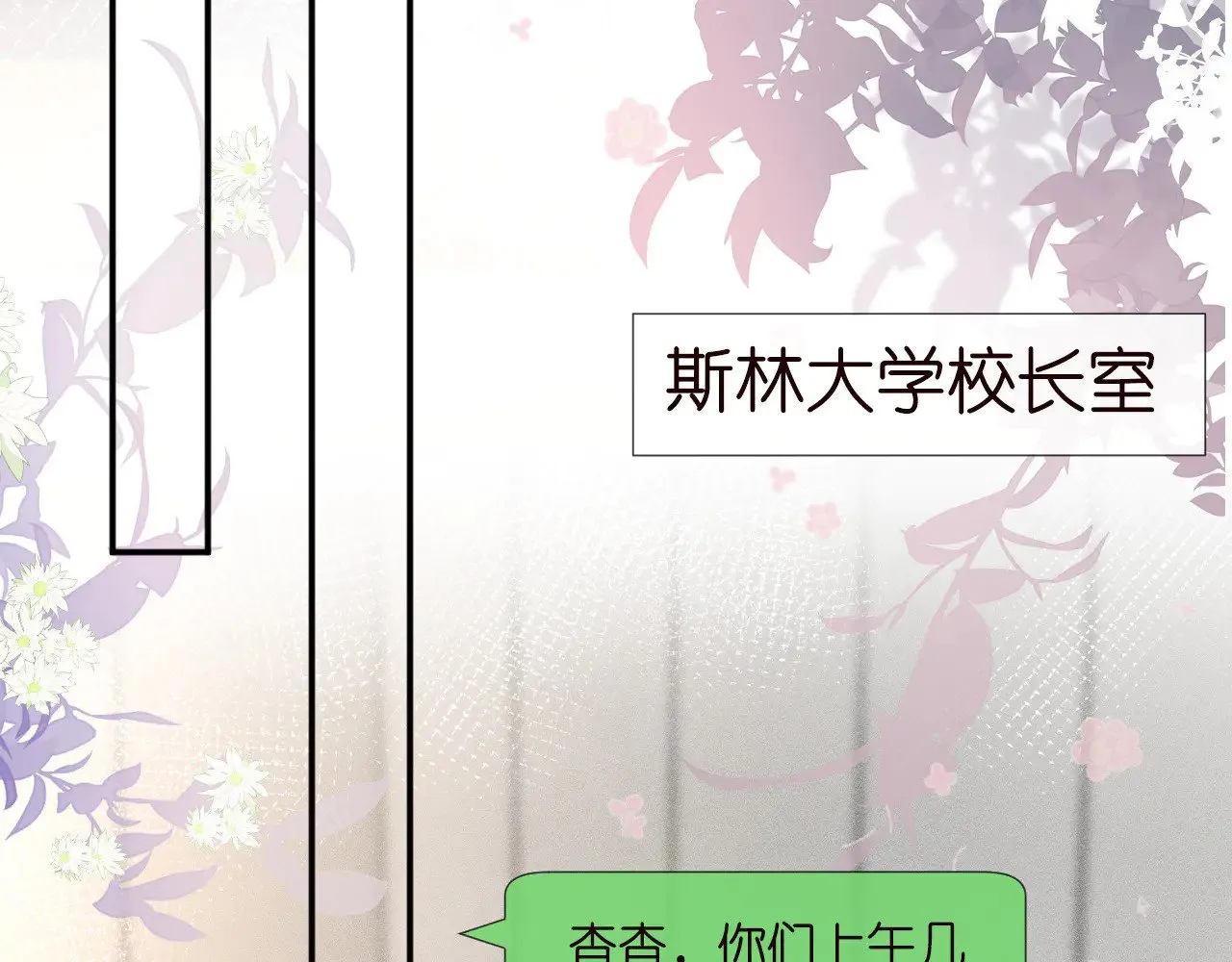 第305 初见乔恩55
