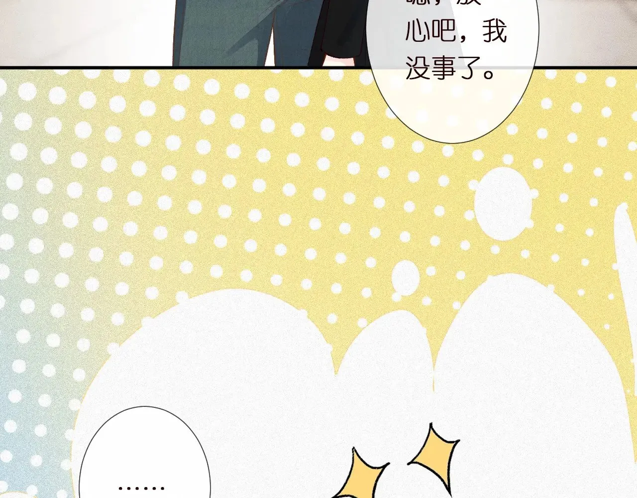 第304 审问82
